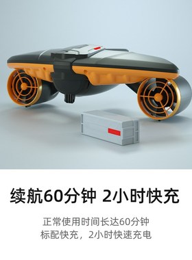Navbow+游泳水中推进器潜水专业装备手持电动水下拍摄飞行助推器