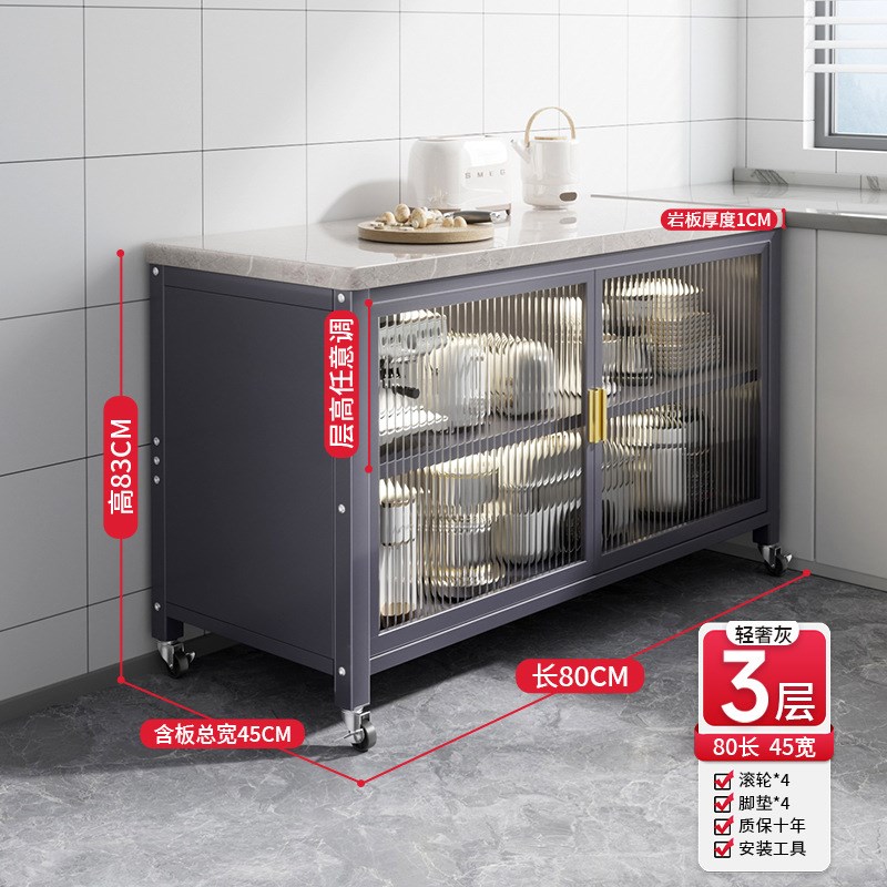 岩板对开门置物柜厨房置物架落地多层收纳柜多功能置物餐边柜子
