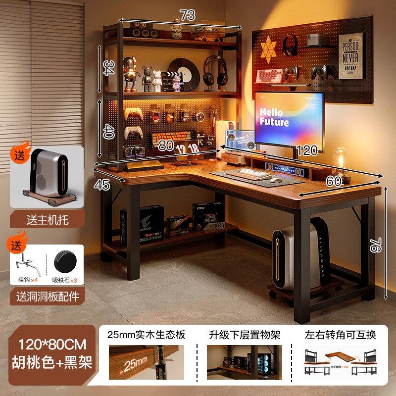实木转角电脑桌台式卧室家用电竞桌子书桌书架一体拐角办公桌L型,居家布艺,办公桌垫,淘宝优惠券,粉丝福利购,淘宝优惠卷