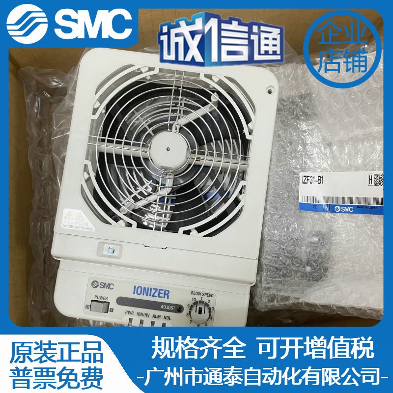 SMC静电消除器IZF10 10R 21 21R 31 31R-B/B1/BSU电缆IZF10-CP