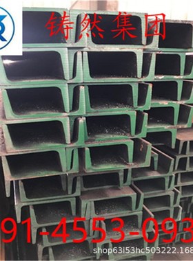 UPN欧标槽钢140规格140*60*7*10CE认证价格