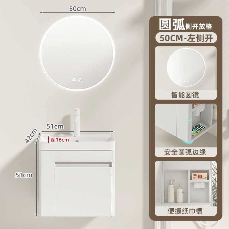 诗陶圆弧不锈钢侧边收纳浴室柜组合小户型侧边洗手漱台盆陶瓷一体,家装主材,浴室柜,淘宝优惠券,粉丝福利购,淘宝优惠卷