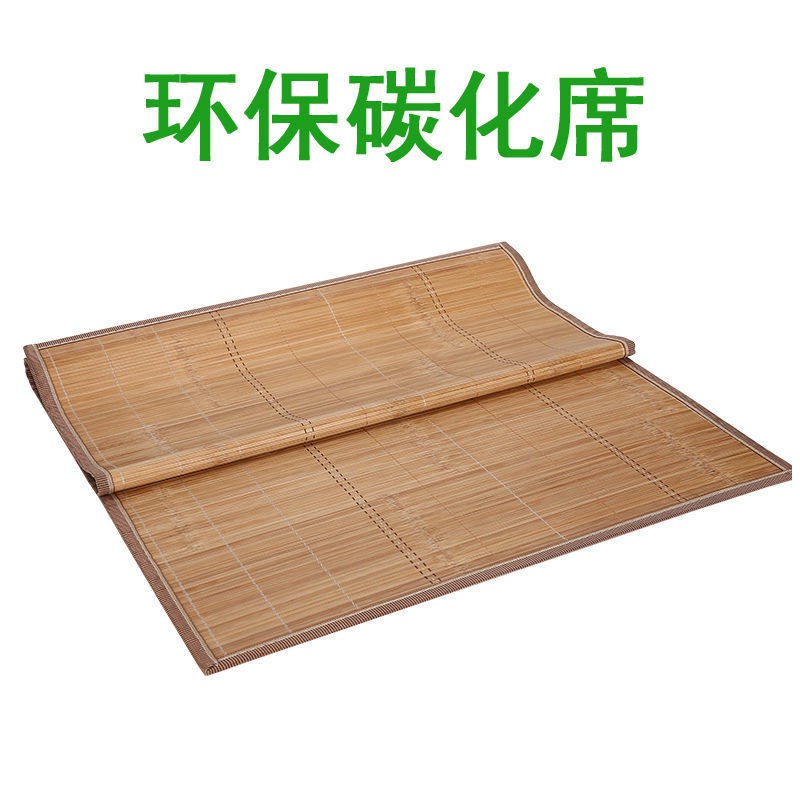 凉席竹席凉席床垫竹凉席直筒1.5米1.2米0.9米竹席单人儿童席竹席