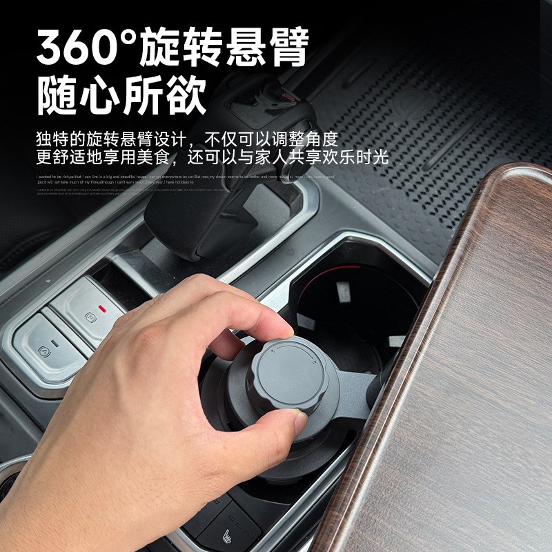 坦克400车载悬浮方形小桌板办公自驾游餐桌多功能可旋转桌板配件