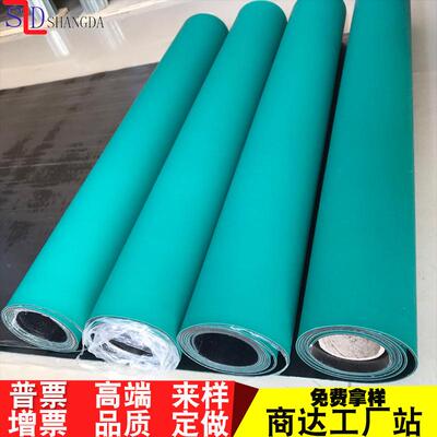 防静电耐磨胶皮台垫2MM胶皮绿色防滑实验室车间橡胶抗静电地板胶