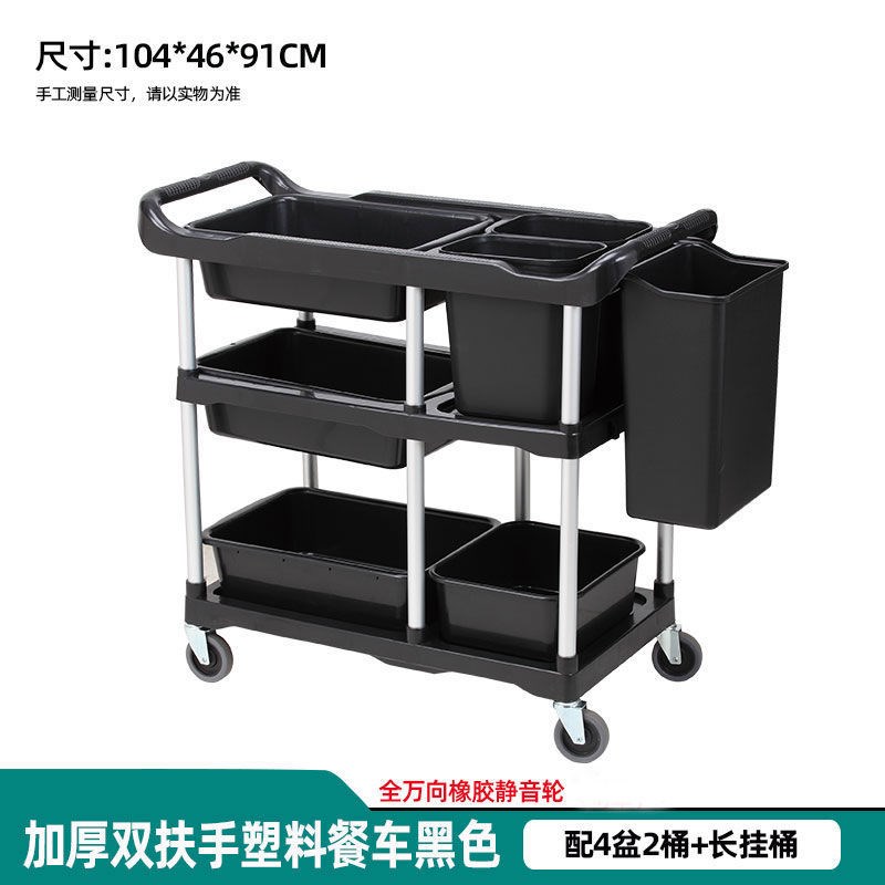 餐厅收碗车收餐车餐具收集车商用不锈钢餐盘垃圾收纳车饭店手推车