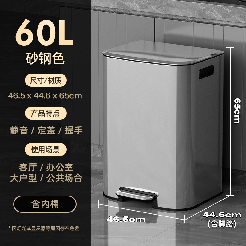 特大号60升不锈钢垃圾桶家用大容量客厅卧室脚踏式白色卫生间轻奢