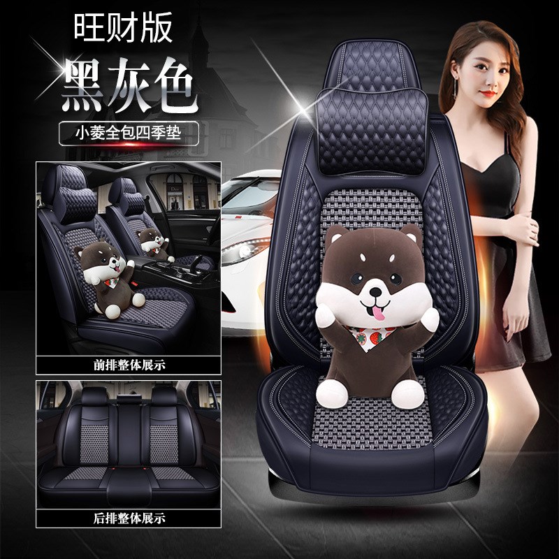 新能源电动江淮IEV6E运动版长安逸动EV460逸动ET汽车坐垫四季座套