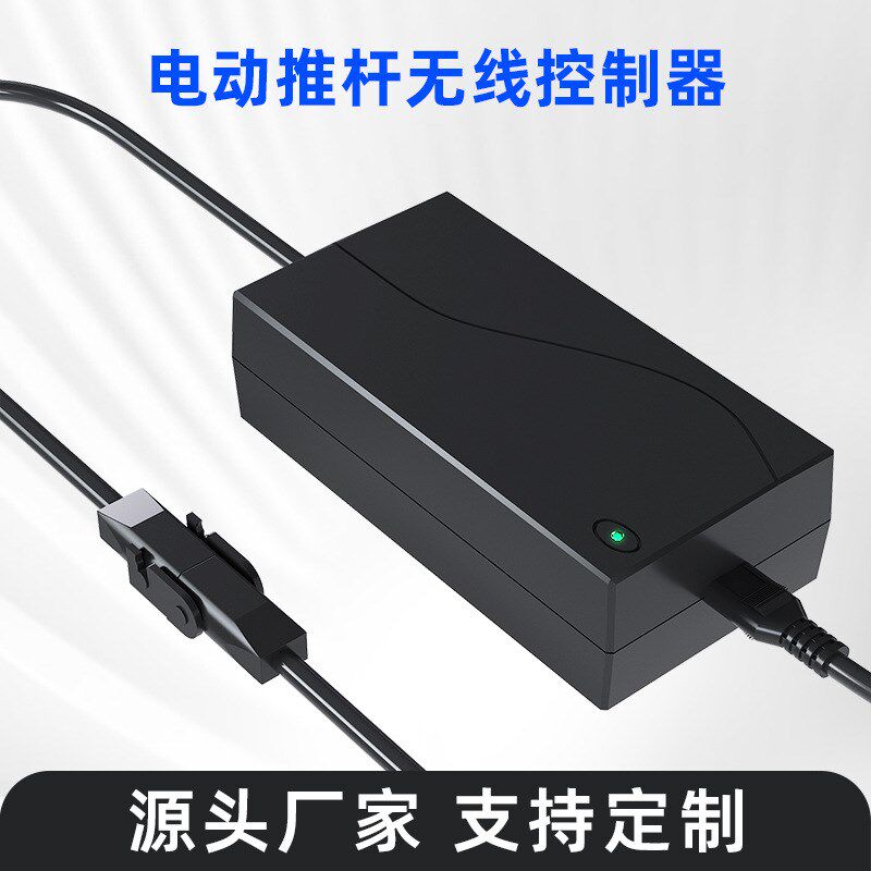 电动推杆控制器无线有线同步开关盒伸缩遥控器手机远程智能升降