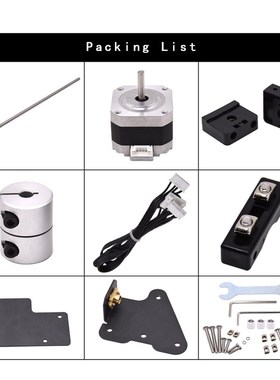 3D打印机配件新款Ender-3系列双Z轴升级套件带丝杆滑块电机套件