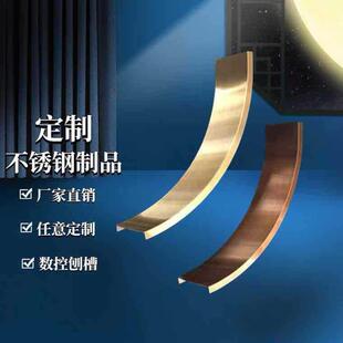 304不锈钢圆弧拱形吊顶角花装饰 转角包围边圆形金属UL型收边扣条
