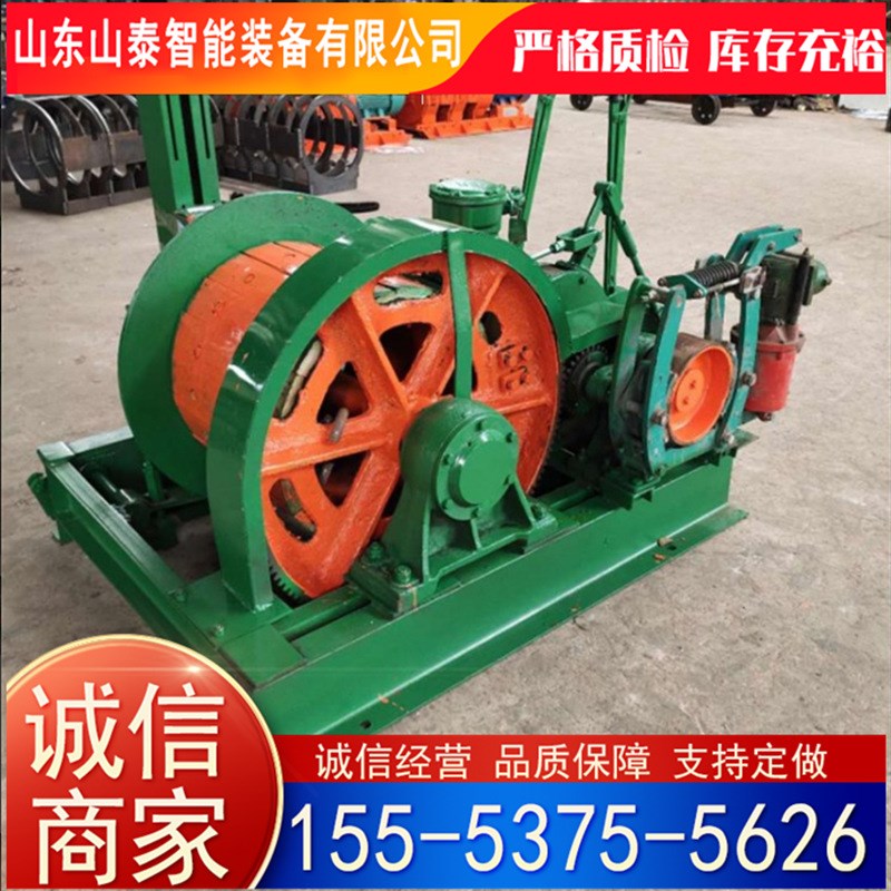 出售JTPB-1.2*1.2P矿用提升绞车   提升绞车 矿用绞车  工作平稳