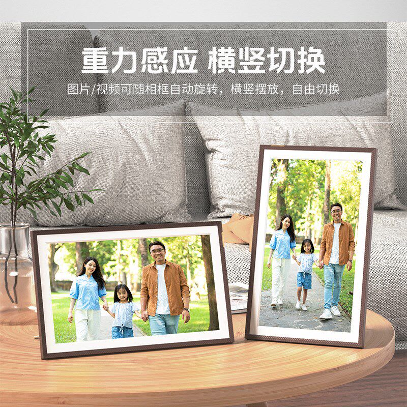 ARZOPA15.6英寸高清电子相册照片视频触摸播放数码云相框可壁挂