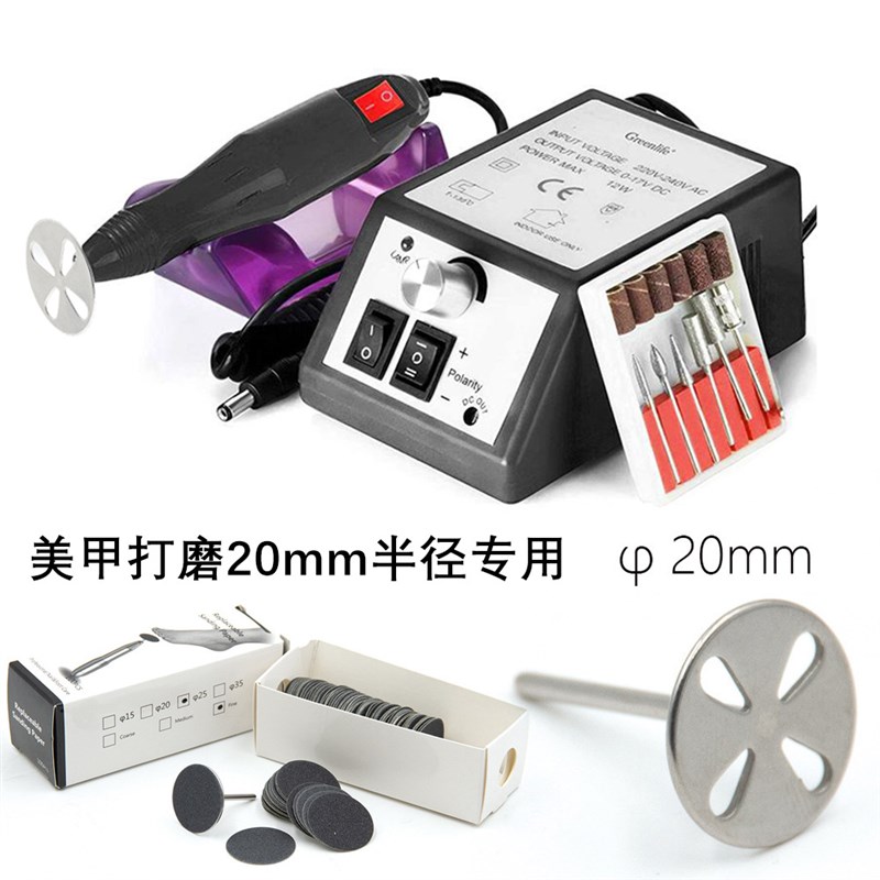 美甲打磨套装 指甲修整打磨片足底死皮硬茧打磨工具指甲磨脚磨片