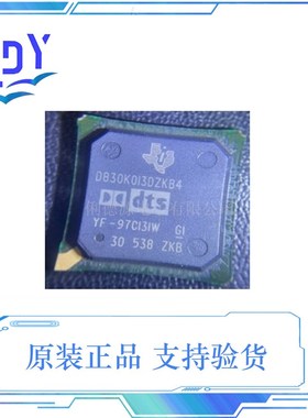 D830K013DZKB4 TI德州单片机 微控制器 MAP BGA-624原装现货