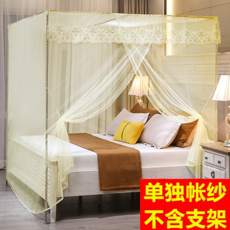 蚊帐单开门卧室落地支架加密1.2家用公主1.0老式宫廷1.8米1.5厂家