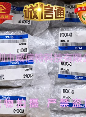 全新原装SMC精密调压阀 IR1010-01BIR1010-01G 现货