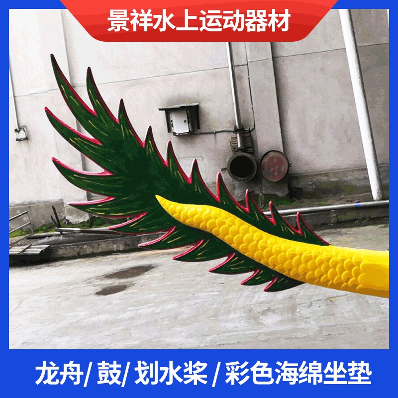 厂家标准12人22人龙舟训练用木船龙舟玻璃钢龙舟龙头龙尾
