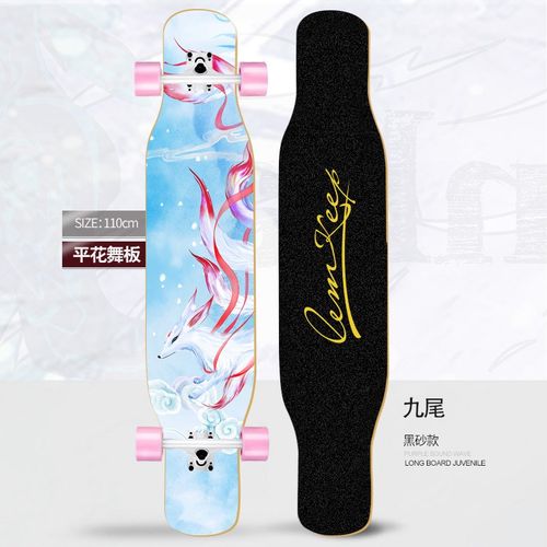 洛一代大长板公路板四轮滑板成人女生入门初学者源头厂家