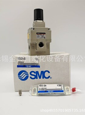 SMC精密调压阀VEX1300-02 VEX1333-03 VEX1330-03-04N F T-BGN-N