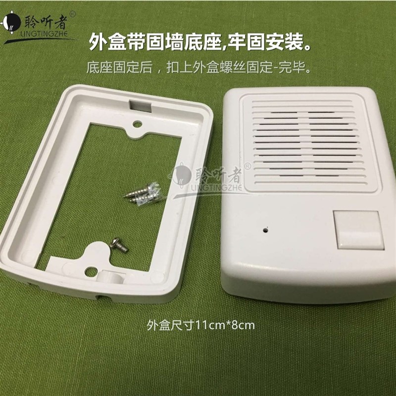 楼宇家用非可视有线对讲门铃大门口呼叫双向对讲机带开锁门铃套装