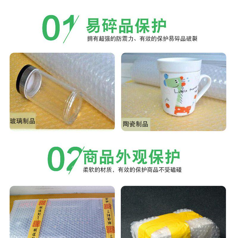 气泡膜卷装防震气泡膜 30厘米宽 一件泡泡沫包装加厚气泡卷膜