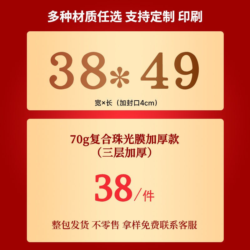 珠光膜气泡袋快递打包袋加厚防震防潮信封袋泡沫包装袋子防摔