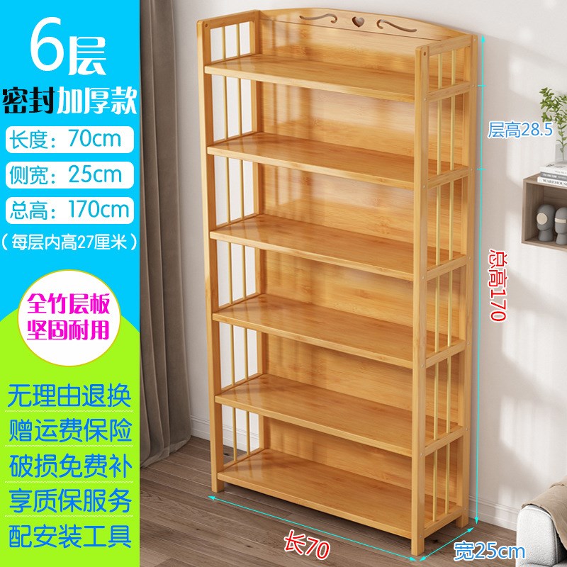 楠竹书架简易多层客厅储物收纳厨房置物架儿童学生实木小书柜新品