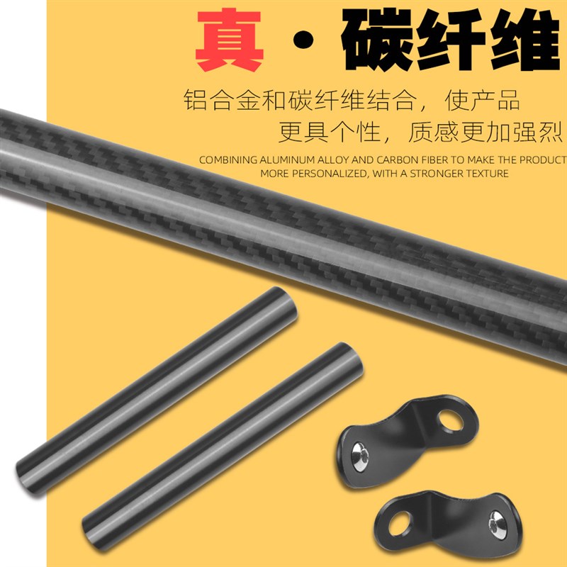 适用九号mmax110电动车m95c mz/nzmix f90改装配件平衡杆扩展支架