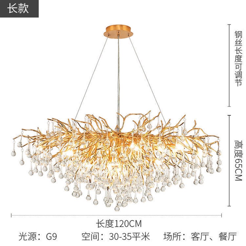餐厅灯法式轻奢新款主灯水晶灯水滴树枝客厅餐厅奢华别墅水晶吊灯