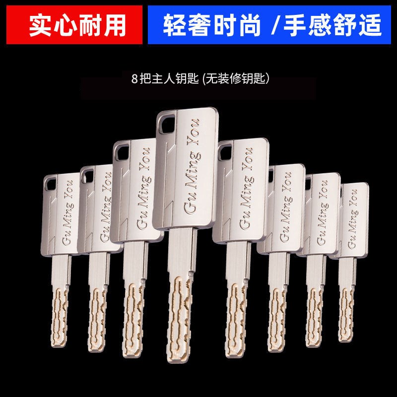 门锁超C级防盗门锁芯家用锁心钥匙大全锁具b级通用老式木门大门锁