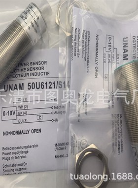 全新现货超声波UNAM 18I6903/S14 UNAM 18U6903/S14感应开关