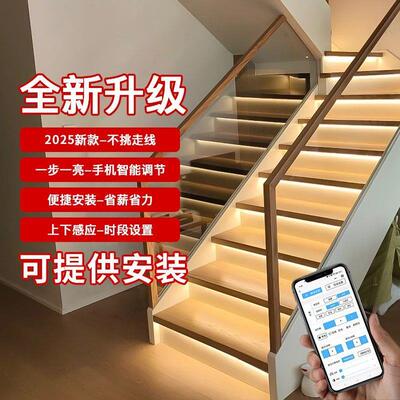 网红楼梯踏步灯新款2线感应梯步灯自建房别墅复式楼台阶氛围灯