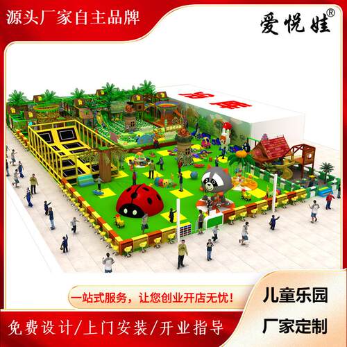 森林造型绿色主题淘气堡室内淘气堡乐园儿童亲子乐园设备攀爬架