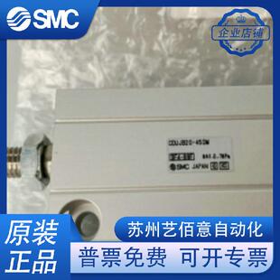 20D CUJB 15D 25D 10D SMC 30DM原装 CDUJB