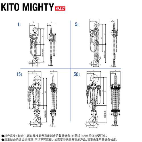 日本凯道KITO M3型 手拉葫芦 CB005-CB015系列