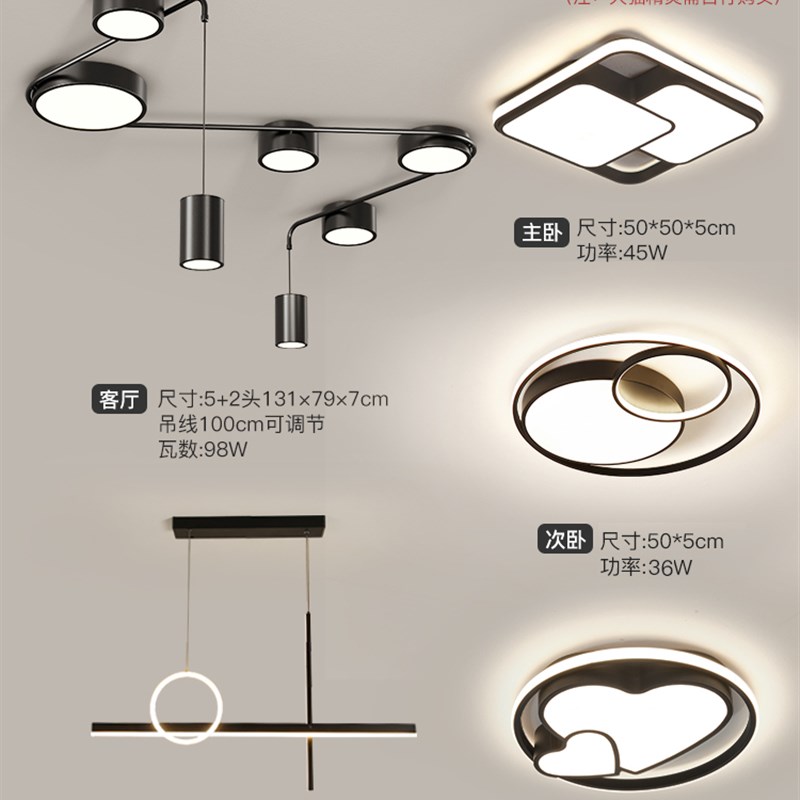 新款设计师客厅艺术吊灯极简大气护眼卧室灯全屋套餐组合中山灯具