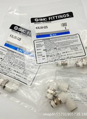 SMC回转式快换接头KXL08-02S