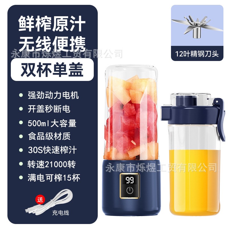 榨汁机小型家用全自动鲜榨果汁机玻璃杯可碎冰多功能榨汁杯便携式