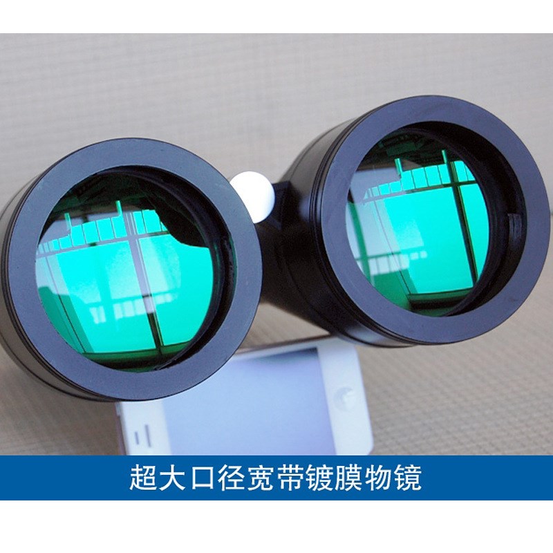 天狼巨眼狼20x80双筒望远镜军高清高倍夜视入门专业户外观景1000