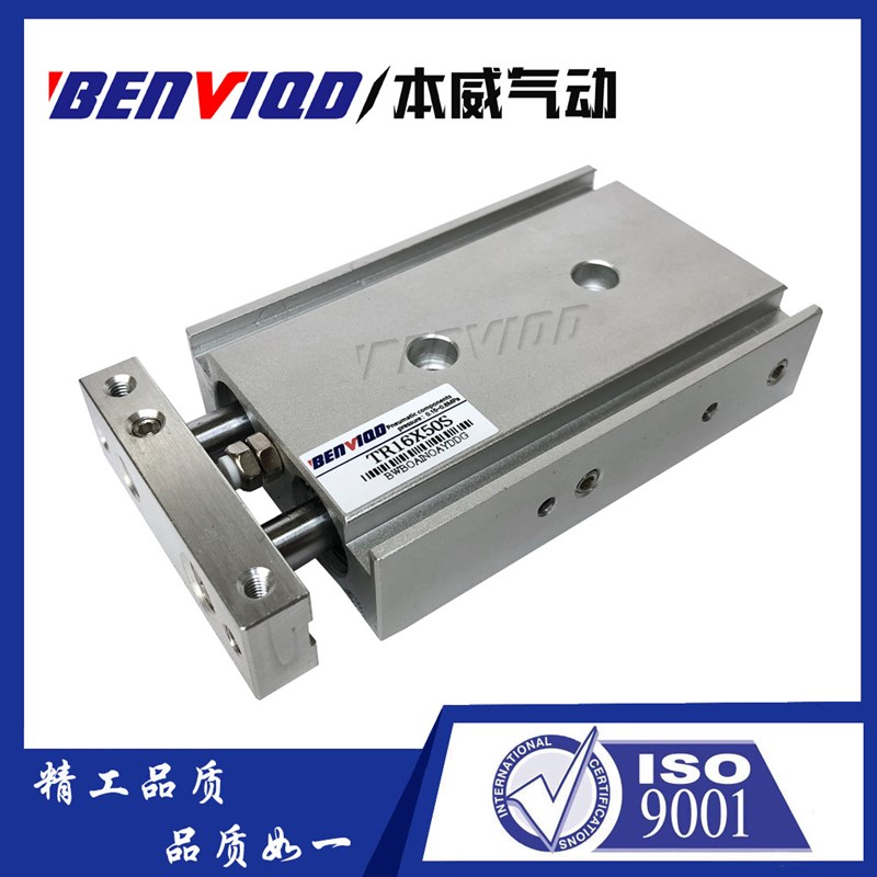 本威气动双轴气缸亚德客型TR16X50S 双出轴气缸SMC型CXSM15X50S