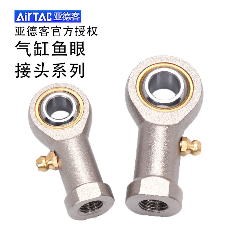 原装亚德客鱼眼接头F-M4X070U/8X125/10X12516X150关节轴承万向节