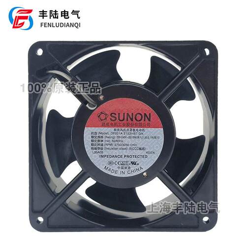 丰陆全新SUNON建准 DP201A 2123HBT.GN 12038 220-240v机柜散热扇