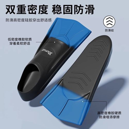 游泳脚蹼男女自由泳蛙泳专用儿童硅胶短脚蹼成人轻便潜水训练装备