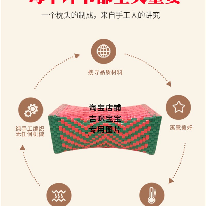 夏季凉枕头塑料凉枕头成人枕头潮汕红电线枕头夏天凉藤枕头单人枕