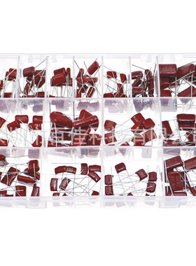 盒装 15种150个(10nf-68nf)400v 630v CBB金属化薄膜电容器套装