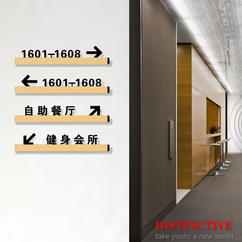 高档酒店房间指示牌办公室部门提示牌箭头方向指引标识门牌号导向