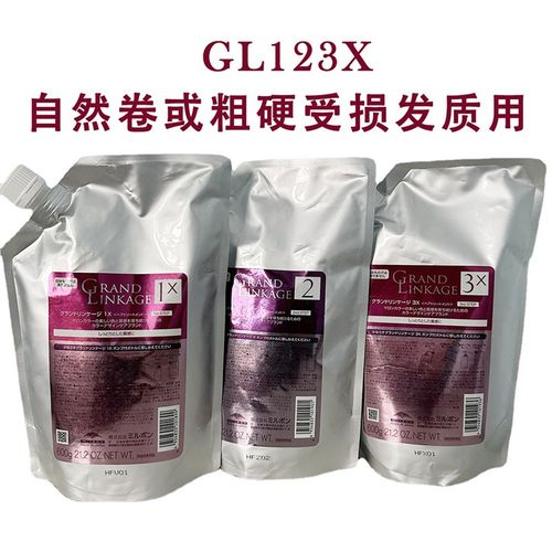 日本 玫丽盼歌蕊缇秀发护理乳倒膜600g*3 三部曲前男友发膜