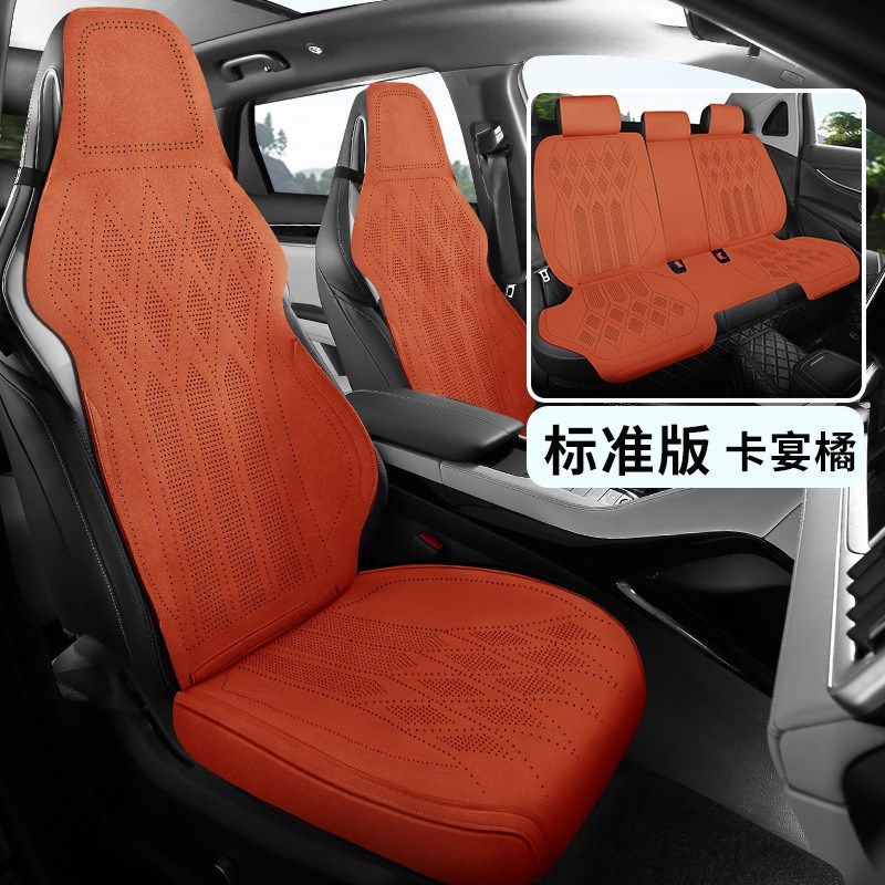 25新款四季通用翻毛皮马鞍垫透气耐脏防磨汽车坐垫汽车内饰座椅套,汽车用品/电子/清洗/改装,专车专用座套/座垫,淘宝优惠券,粉丝福利购,淘宝优惠卷