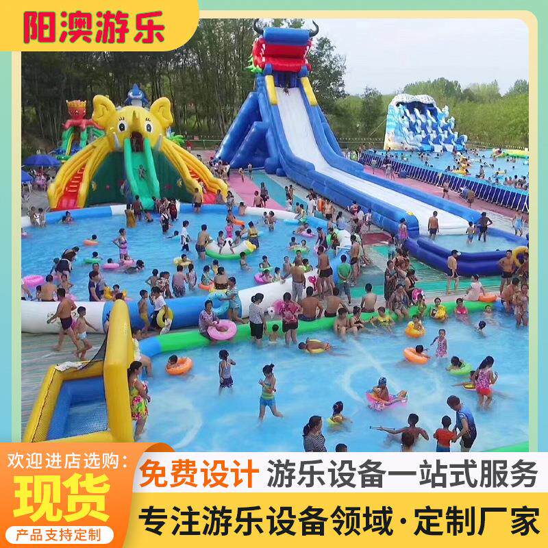 水上乐园设备成人儿童支架水池城堡充气水滑梯户外游泳池淘气堡